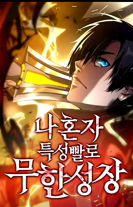 Boundless Ascension EN Cover Image