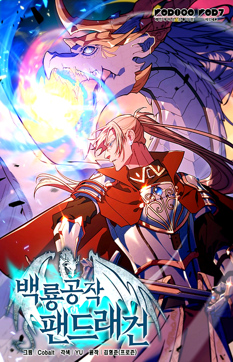 Duke Pendragon_ Master of the White Dragon EN Cover Image