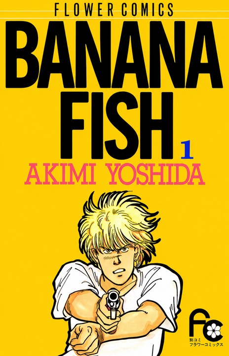Banana Fish ES Cover Image