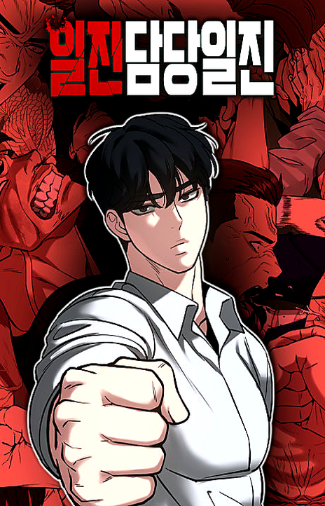 Designated Bully EN Cover Image