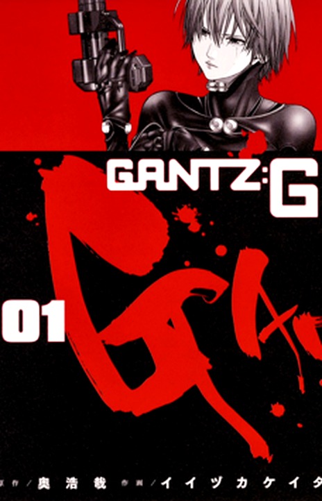 Gantz_ G ES Cover Image