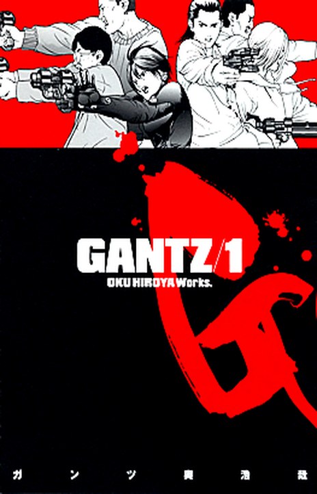 Gantz ES Cover Image