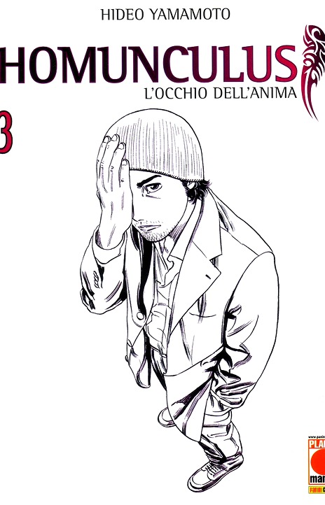 Homunculus ES Cover Image