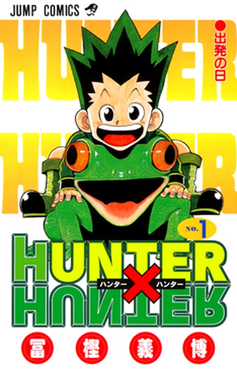 Hunter X Hunter ES Cover Image