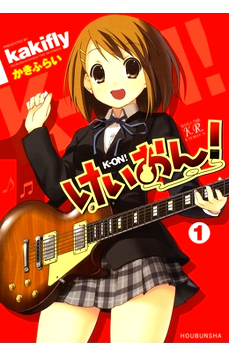K-ON! ES Cover Image