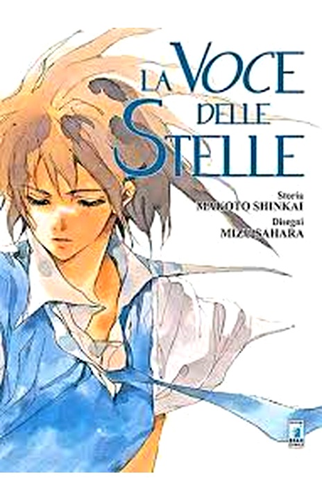 Hoshi no koe ES Cover Image