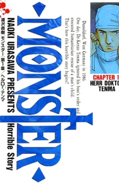 Monster ES Cover Image