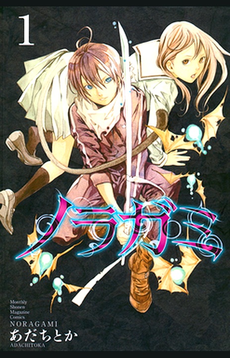Noragami ES Cover Image