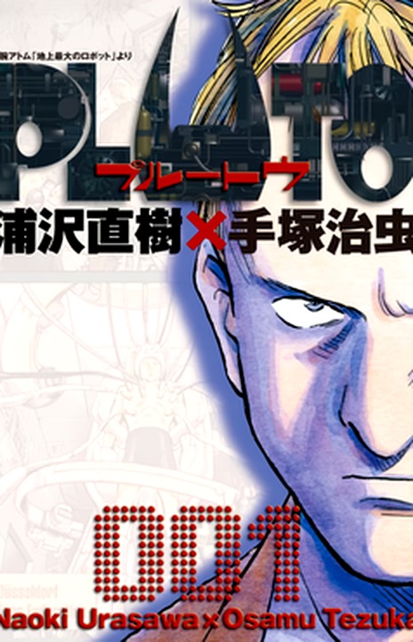 Pluto ES Cover Image